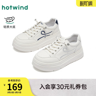 新款 2026年春季 增高厚底休闲鞋 通勤板鞋 子 热风百搭小白鞋 女鞋 女款