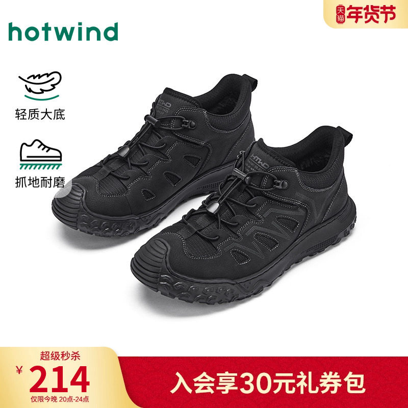 热风男鞋2025年冬季新款户外运动休闲鞋黑色百搭鞋子男款赛车鞋,流行男鞋,时尚休闲鞋,淘宝优惠券,粉丝福利购,淘宝优惠卷