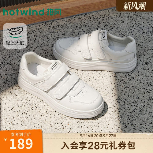 2026年秋季新款女士时尚休闲鞋