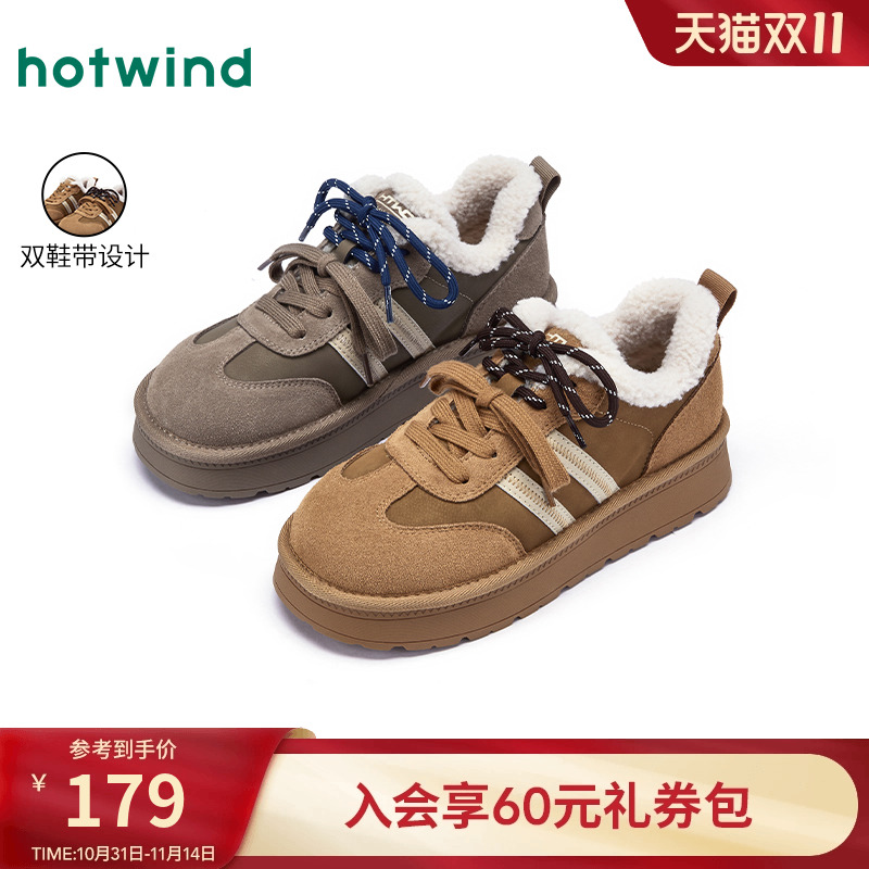 热风厚底德训鞋2025年冬季新款棕色复古休闲鞋加绒棉鞋勃肯风女鞋