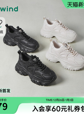 热风厚底老爹鞋2026年春季新款黑色运动休闲鞋户外百搭增高女鞋子