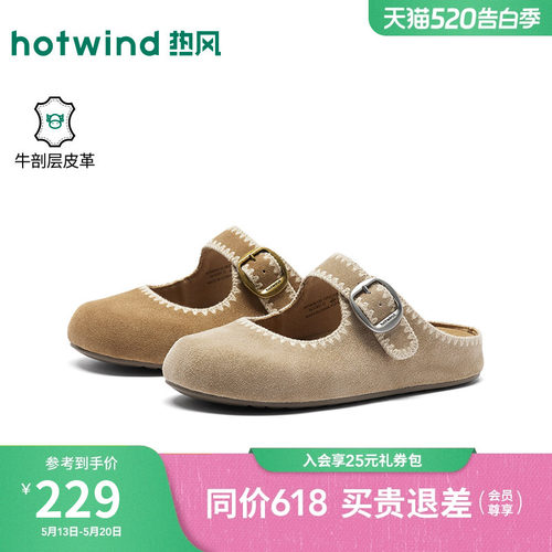26年夏季新款女士时尚勃肯鞋