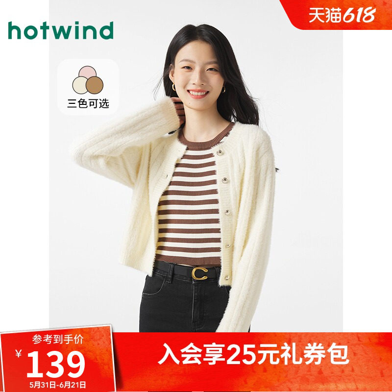 2025年冬款女士时尚通勤绒感针织衫低圆领百搭休闲开衫女