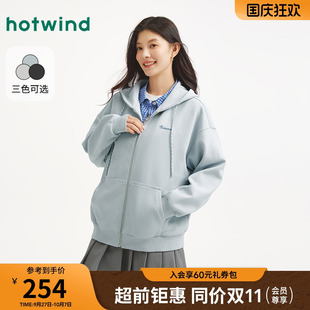 寬松休閑開衫 內搭衛衣早秋外套 新款 熱風女士連帽衛衣2025年秋季