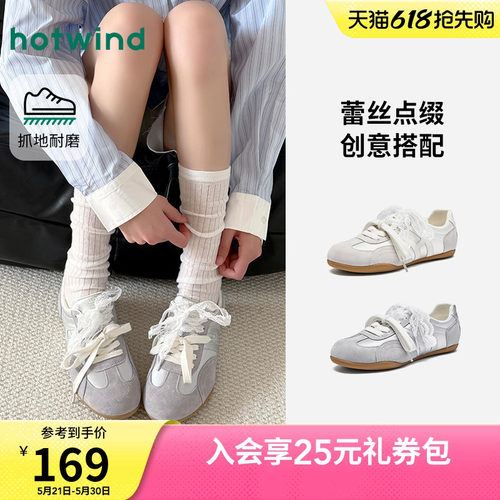2026年夏季新款女士时尚德训鞋
