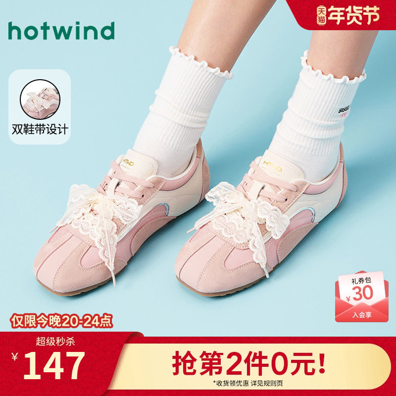 热风芭蕾风德训鞋女2025年冬季新款粉色薄底运动休闲鞋百搭女鞋子,女鞋,时尚休闲鞋,淘宝优惠券,粉丝福利购,淘宝优惠卷