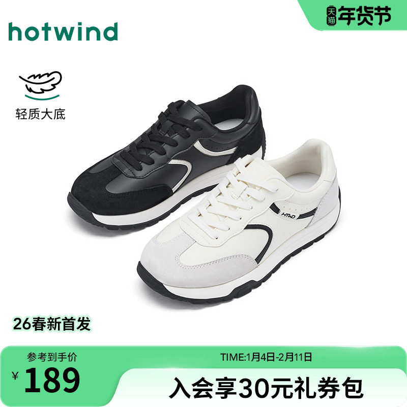 热风男鞋2026年春季新款男士户外运动休闲鞋百搭黑色跑步鞋子,流行男鞋,时尚休闲鞋,淘宝优惠券,粉丝福利购,淘宝优惠卷