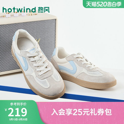 热风2026年春季新款女时尚德训鞋