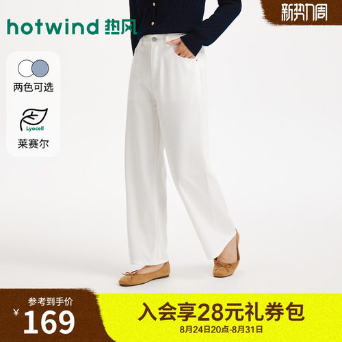 夏季新款女士休闲直筒牛仔裤