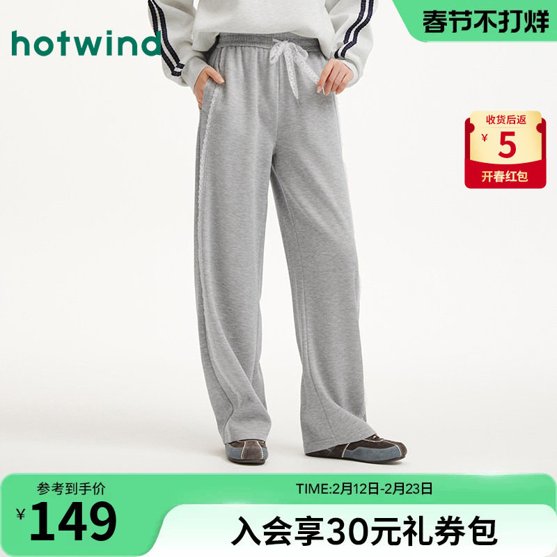 热风女士直筒卫裤2026年春季新款蕾丝拼接香蕉卫裤宽松休闲长裤