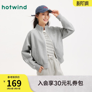 灰色拼边休闲开衫 新款 轻薄外套2026年春季 热风女士卫衣拉链开衫