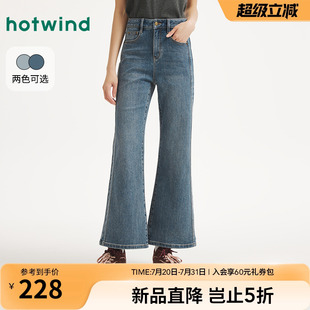 復古九分顯高修身 熱風女士喇叭牛仔褲 2025年秋季 新款 喇叭牛仔褲