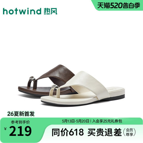 2026年夏季新款女士时尚一字拖