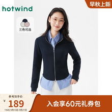 热风开衫卫衣2025年秋季女款拉链立领休闲卫衣修身打底外套上衣