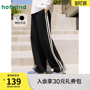 直筒卫裤 舒适卫裤 2026年春季 松紧腰宽松直筒休闲长裤 新款 热风男士