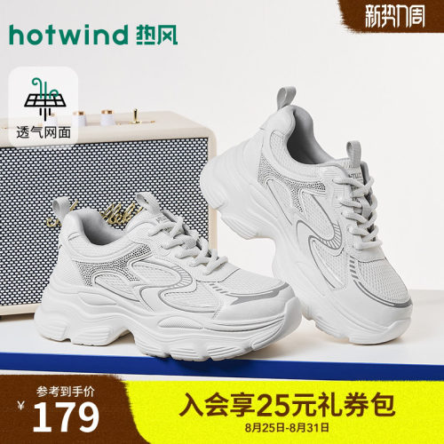 2026年秋季新款女士时尚老爹鞋