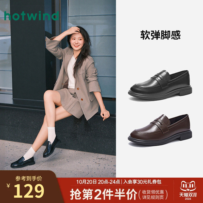 热风乐福鞋女款2026年秋季新款软底单鞋复古英伦风黑色小皮鞋女鞋