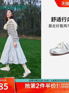 热风芭蕾德训鞋2026年夏季新款薄底银色玛丽珍鞋女鞋H11W26110
