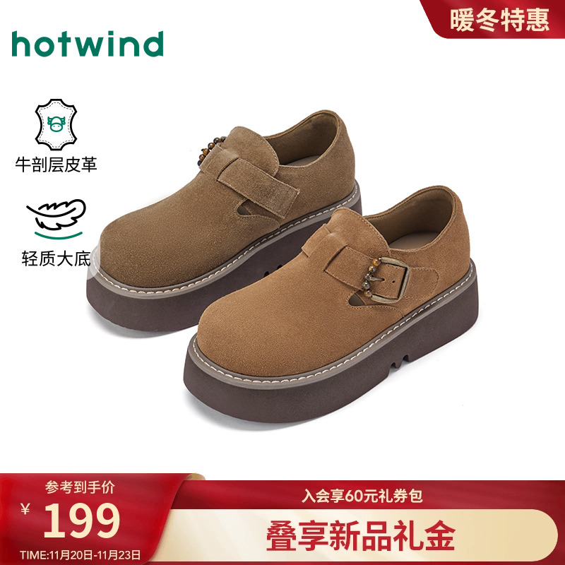 热风2025年新款女士时尚休闲鞋