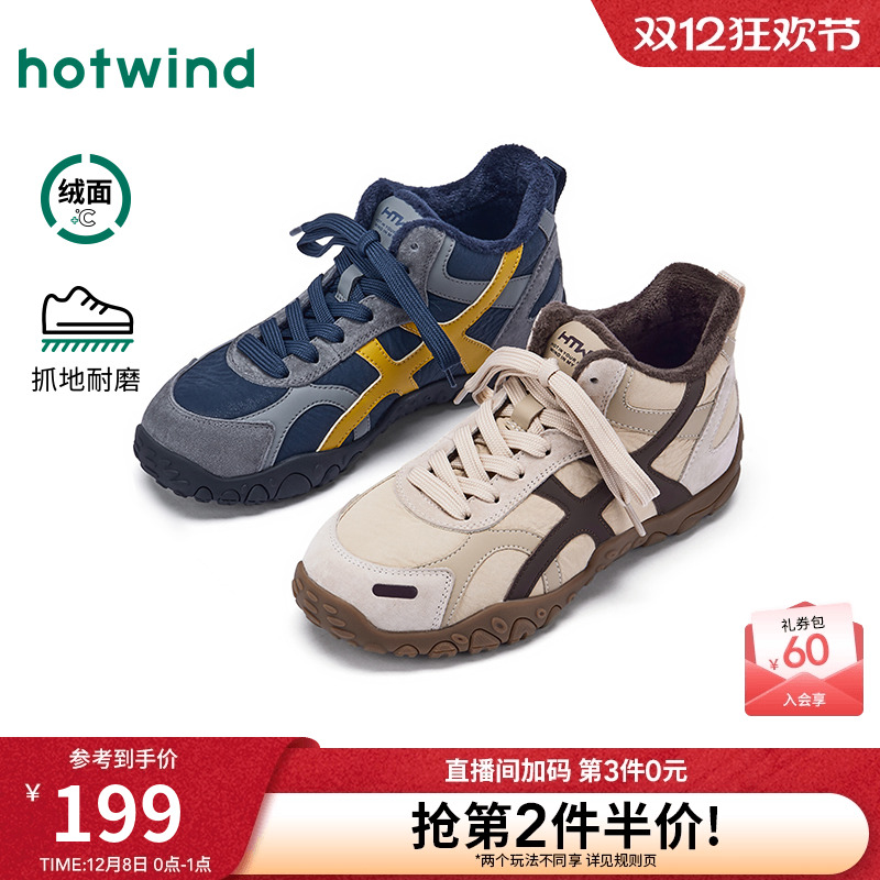 25年冬季新款女士时尚休闲靴