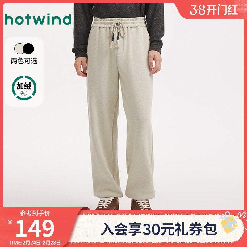 热风男士加绒卫裤直筒宽松束脚长裤2025年冬季新款运动风直筒长裤