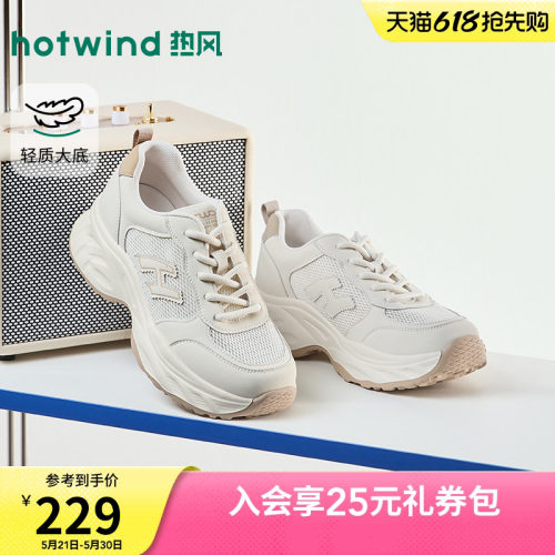 热风2026年春季新款女时尚休闲鞋