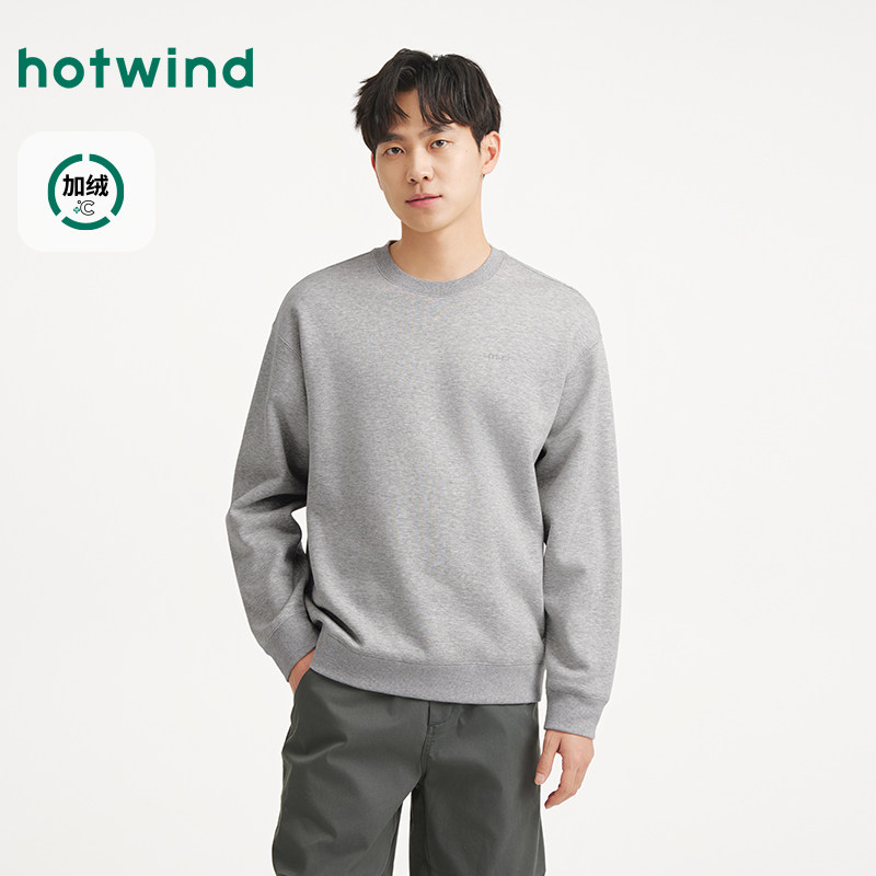 热风男士卫衣圆领套头打底衫2025年冬季新款小字母绣花宽松卫衣