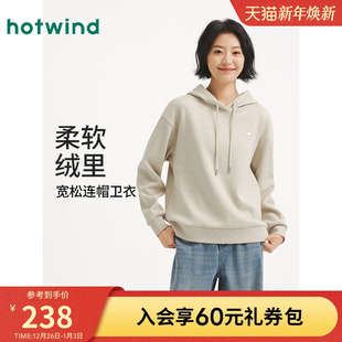 绒感保暖连帽卫衣宽松内搭打底衫 热风女士加绒卫衣2025年冬季 新款