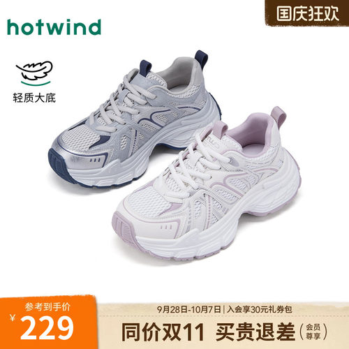 2026年夏季新款女士时尚休闲鞋