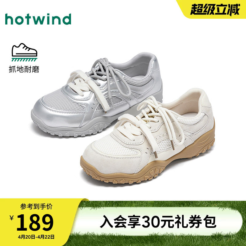热风厚底休闲鞋女2026年春季新款银色百搭运动女鞋户外跑步鞋子