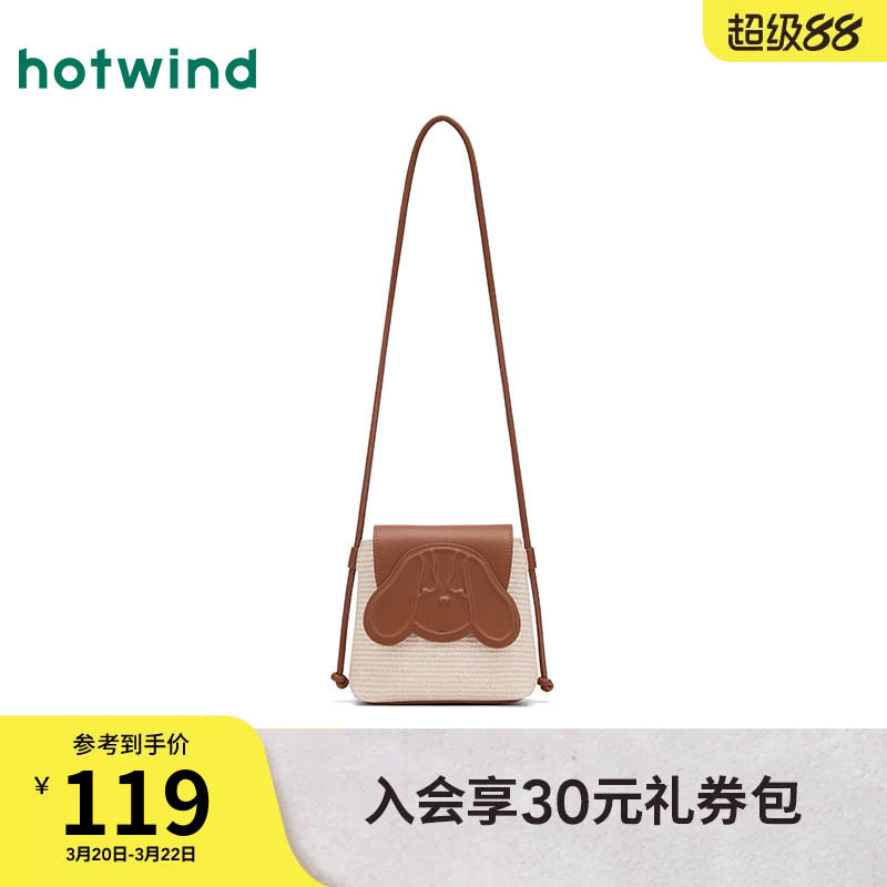 热风包包2025年夏季新款女士小狗翻盖斜挎包方形豆腐包度假斜挎包