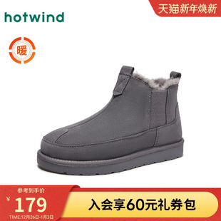 复古西部百搭雪地靴时尚 热风男鞋 男士 新款 保暖舒适休闲男靴 冬季