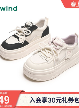 热风厚底小白鞋女款2025年冬季新款增高百搭休闲板鞋子H14W25102