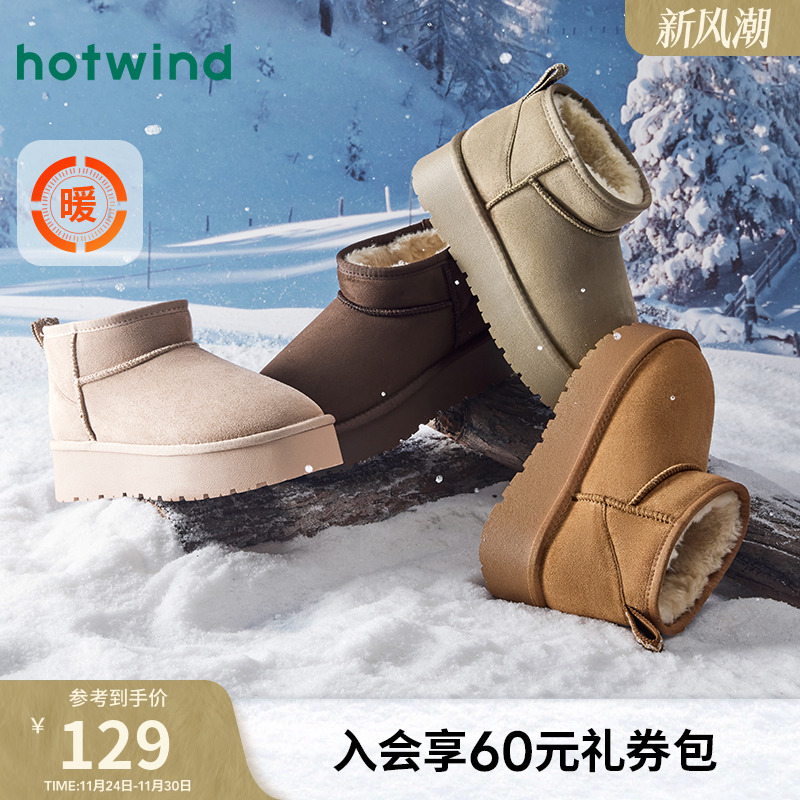 热风加绒保暖雪地靴百搭休闲棉鞋