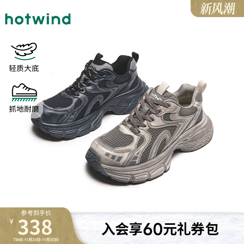 热风24年冬季新款男士时尚休闲鞋