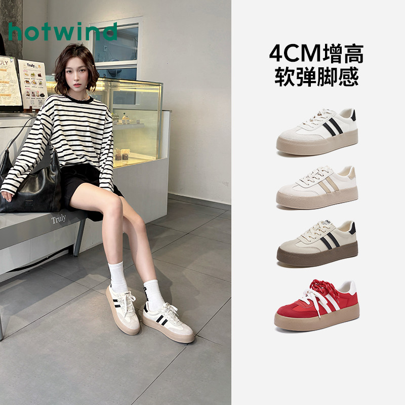 热风德训鞋女2025年冬季新款厚底小白鞋增高板鞋百搭运动休闲女鞋,女鞋,休闲板鞋,淘宝优惠券,粉丝福利购,淘宝优惠卷