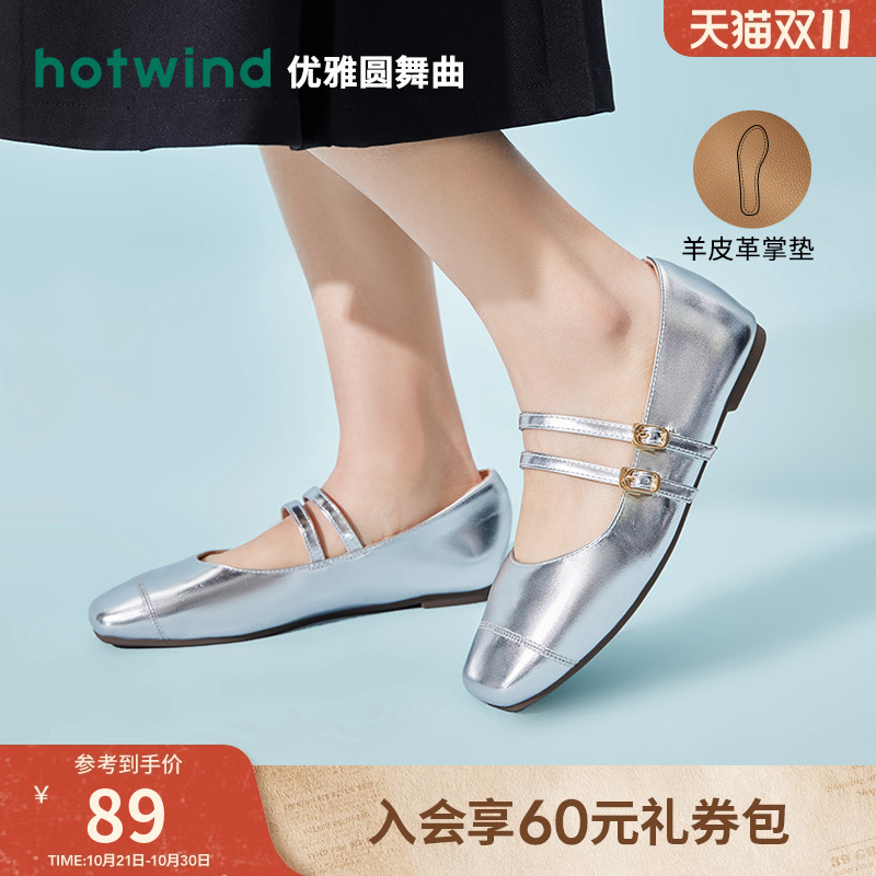 优雅甜美 气质百搭