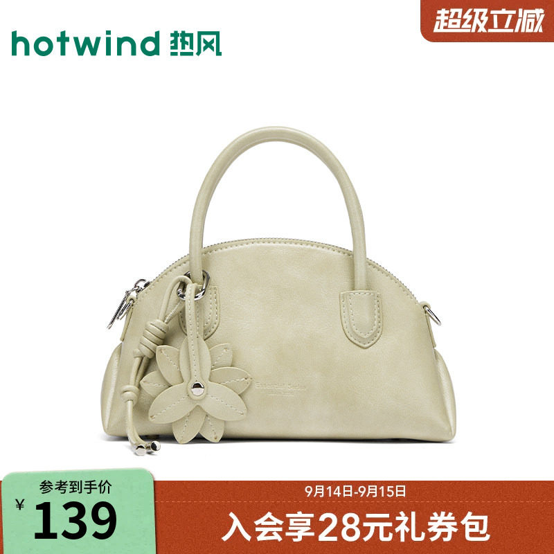 26年夏女士花朵挂件可斜挎手提包图片