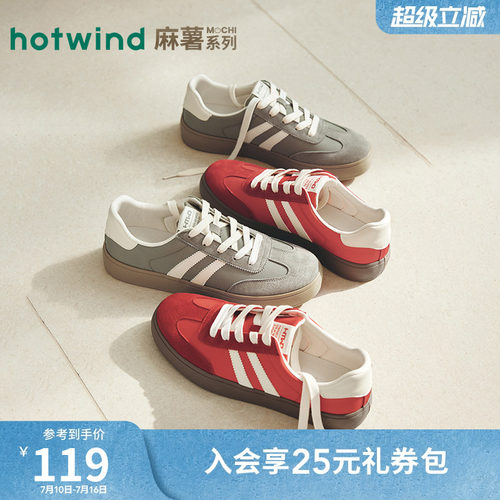 热风2025年秋季新款男时尚休闲鞋