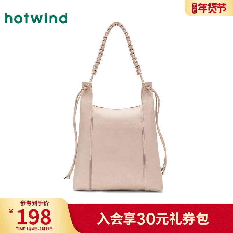 热风包包2025年秋季新款女士凹扣编织肩带软包大容量通勤托特包,箱包皮具/热销女包/男包,托特包,淘宝优惠券,粉丝福利购,淘宝优惠卷