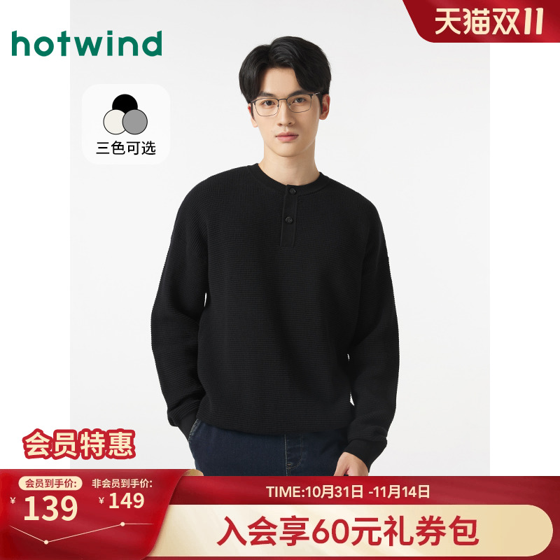 男装2025年冬款男士时尚圆领百搭针织衫宽松舒适套头毛衣