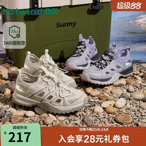 26年夏季新款女士时尚休闲凉鞋