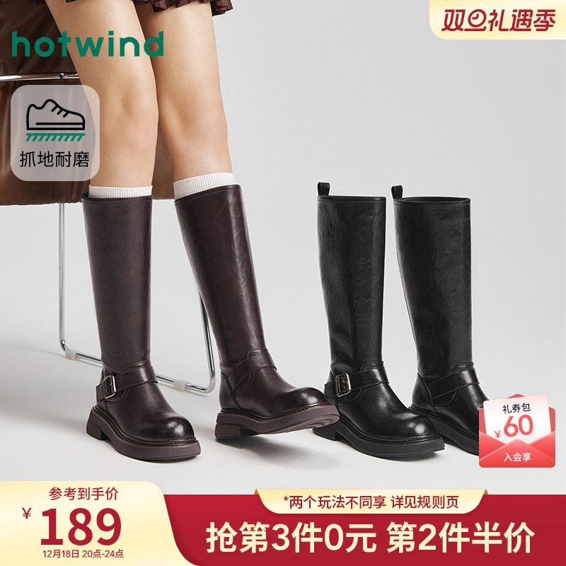 热风2025年冬新款女士时尚休闲靴