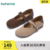 棕色百搭平底女鞋 热风复古玛丽珍鞋 薄底浅口单鞋 新款 子 2026年春季