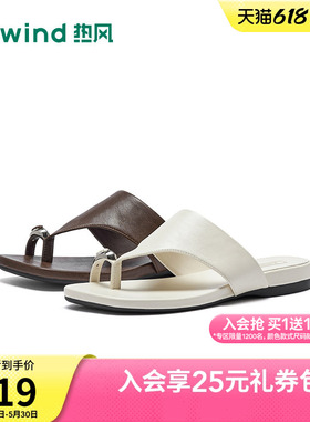 热风百搭一字拖女2026年夏新款外穿凉拖休闲人字拖鞋子H52W26205B