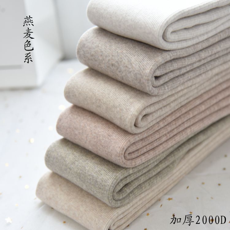 2000D特厚棉竖条纹打底袜厚绒晚晚风燕麦白小麦米温暖平板连裤袜