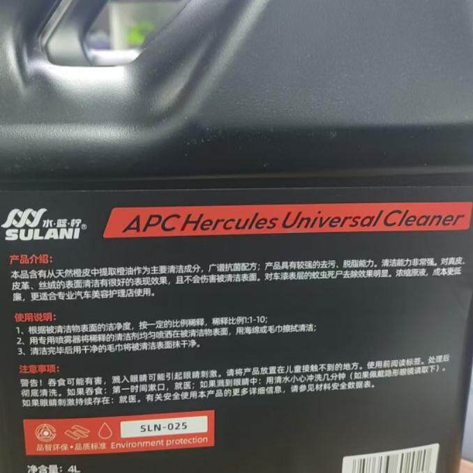 4L去污不伤皮革真皮护理