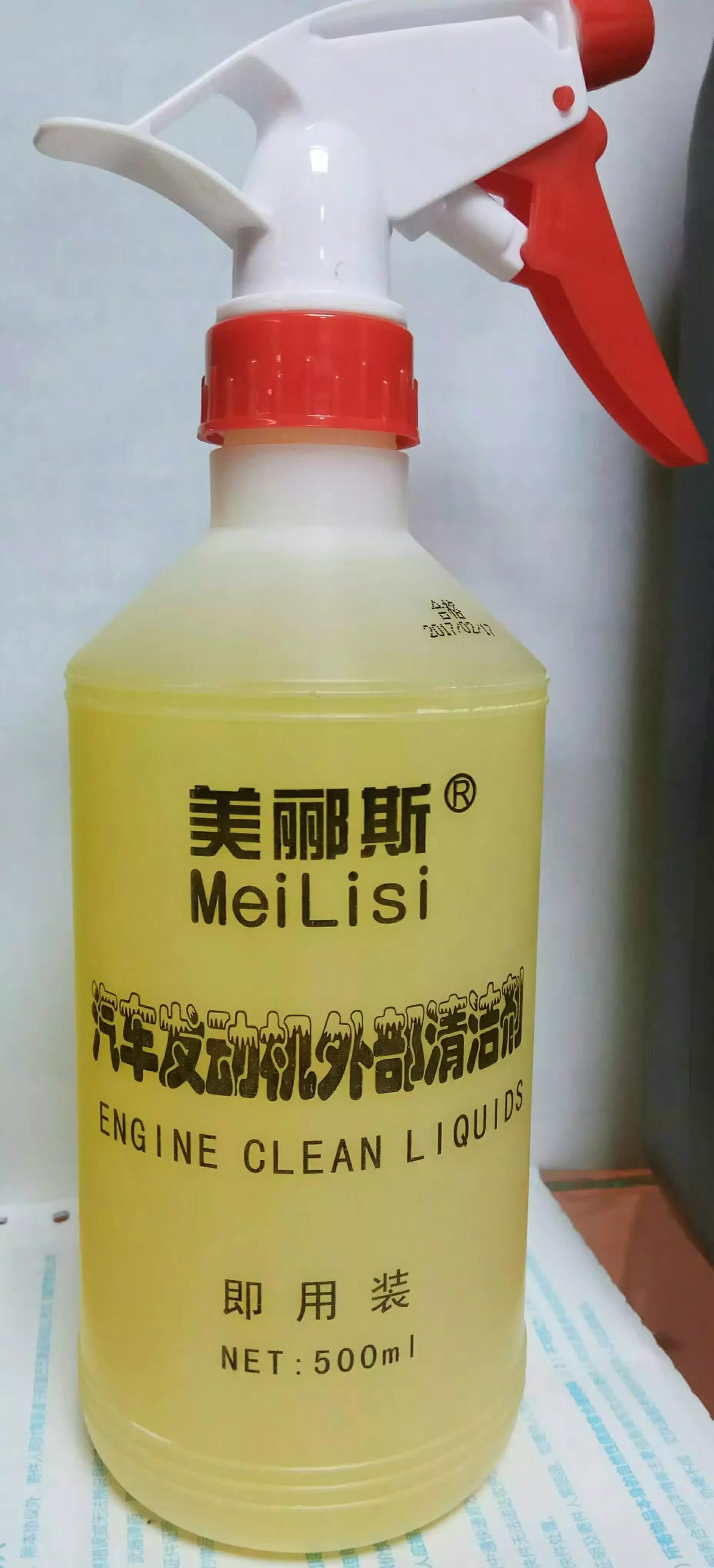 美郦斯汽车发动机外部清洁剂机头