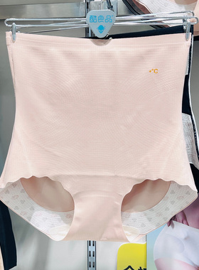 酷良品无痕中高腰生姜暖宫内裤S8收腹提臀裤2条装女