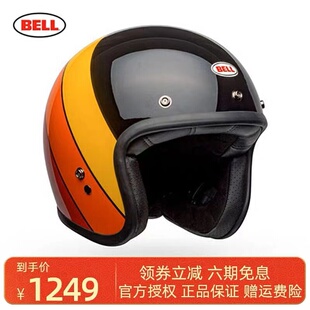 美国Bell 500复古头盔哈雷摩托车四分之三盔小贝同款贝尔机车头盔